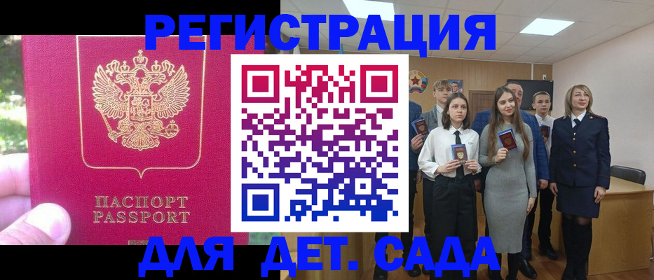 найти адрес прописки в Жердевке